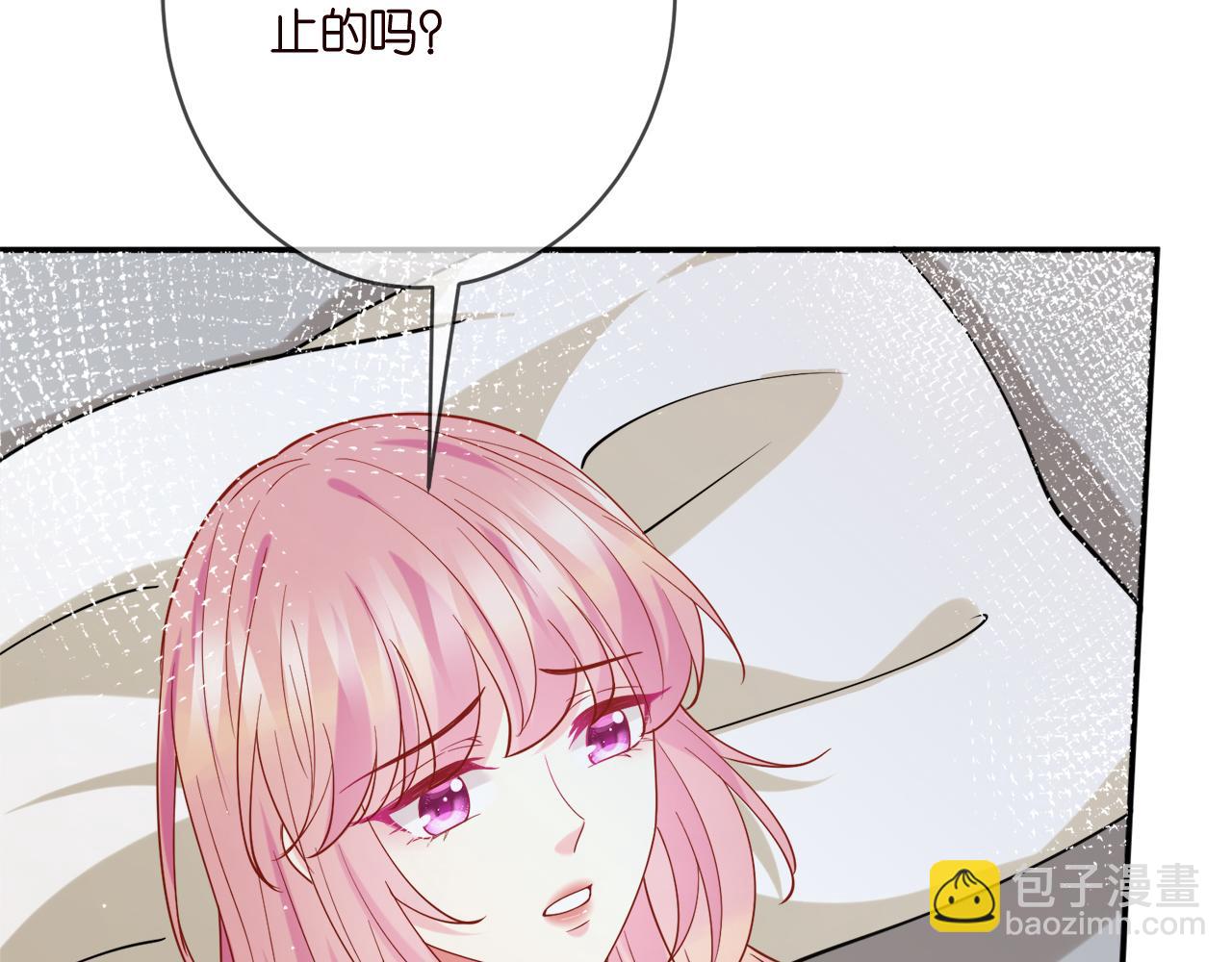 第390 连城舅舅57