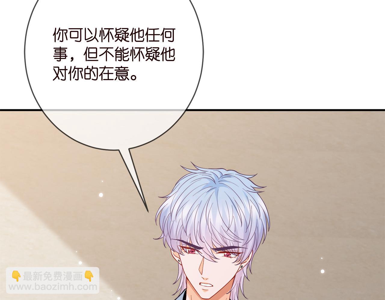 第390 连城舅舅59