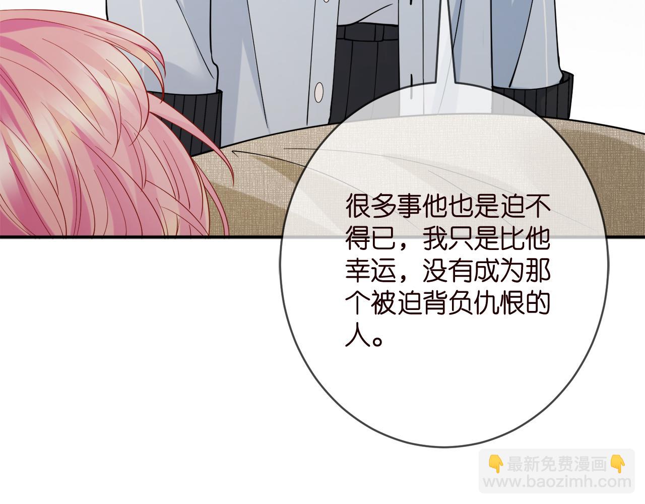 第390 连城舅舅61