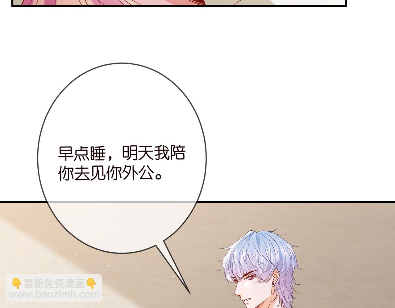 第390 连城舅舅64