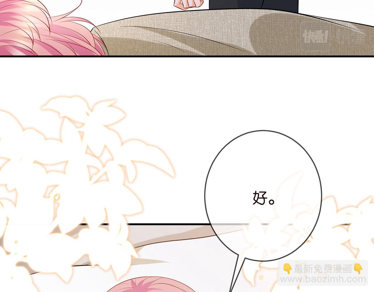 第390 连城舅舅66