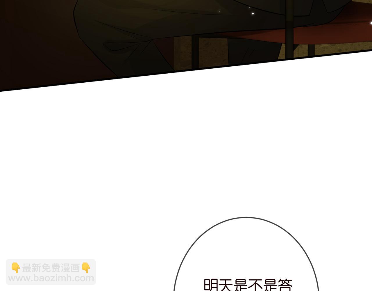 第390 连城舅舅73