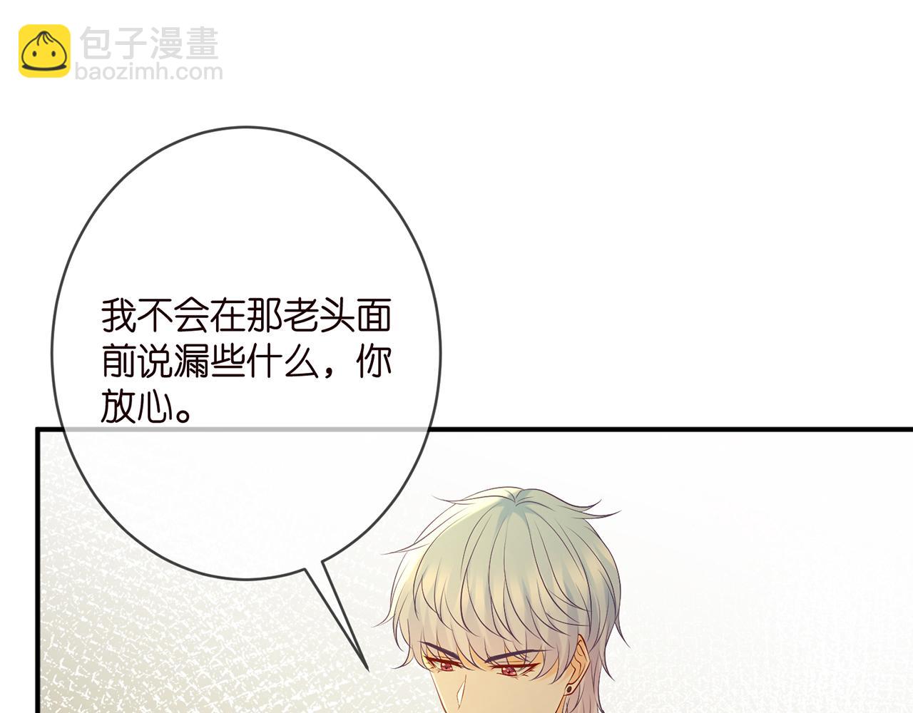 第390 连城舅舅76