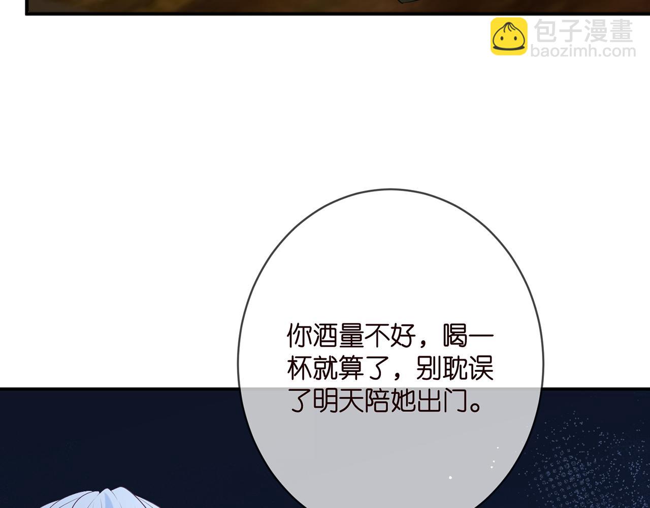 第390 连城舅舅78