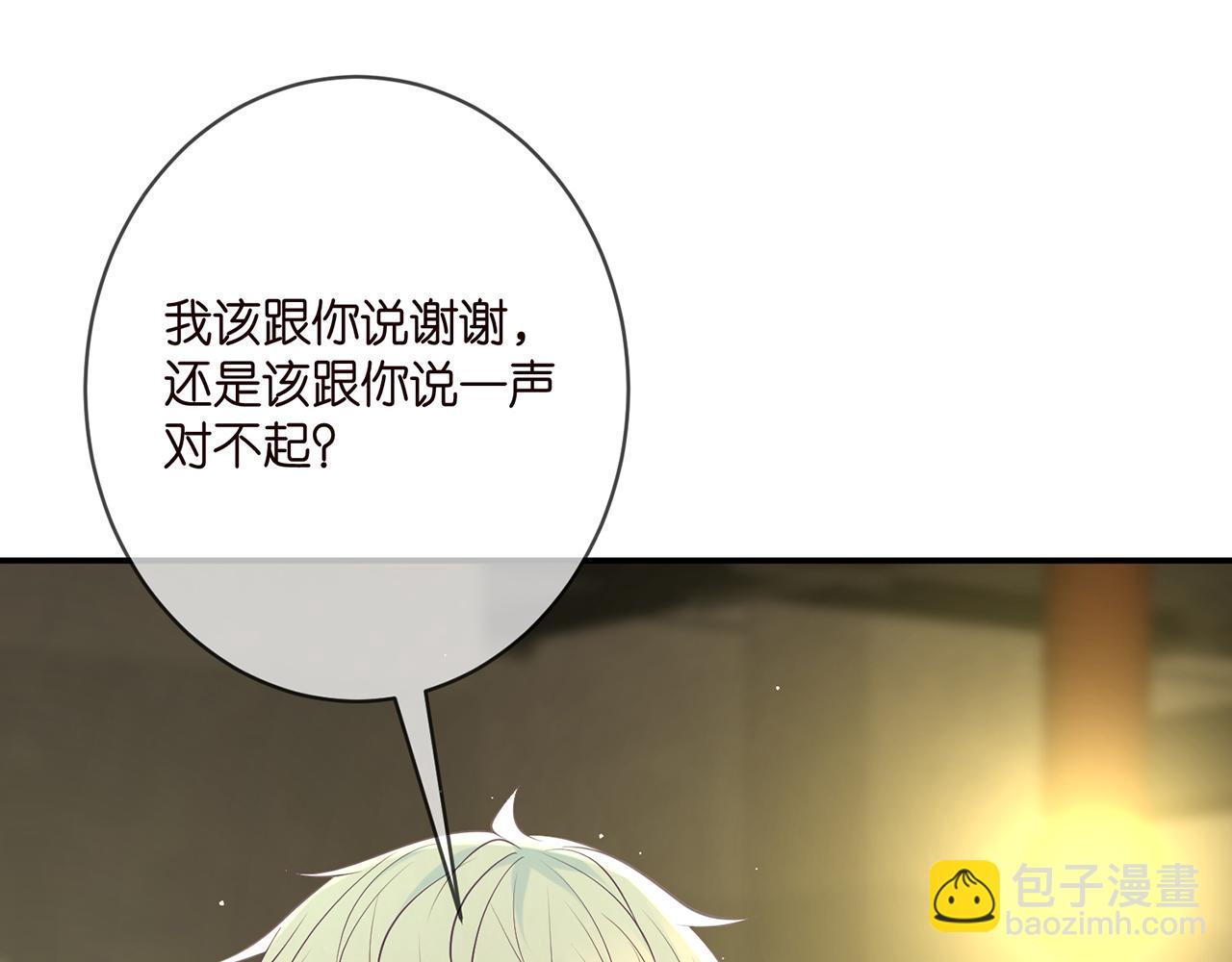 第390 连城舅舅81