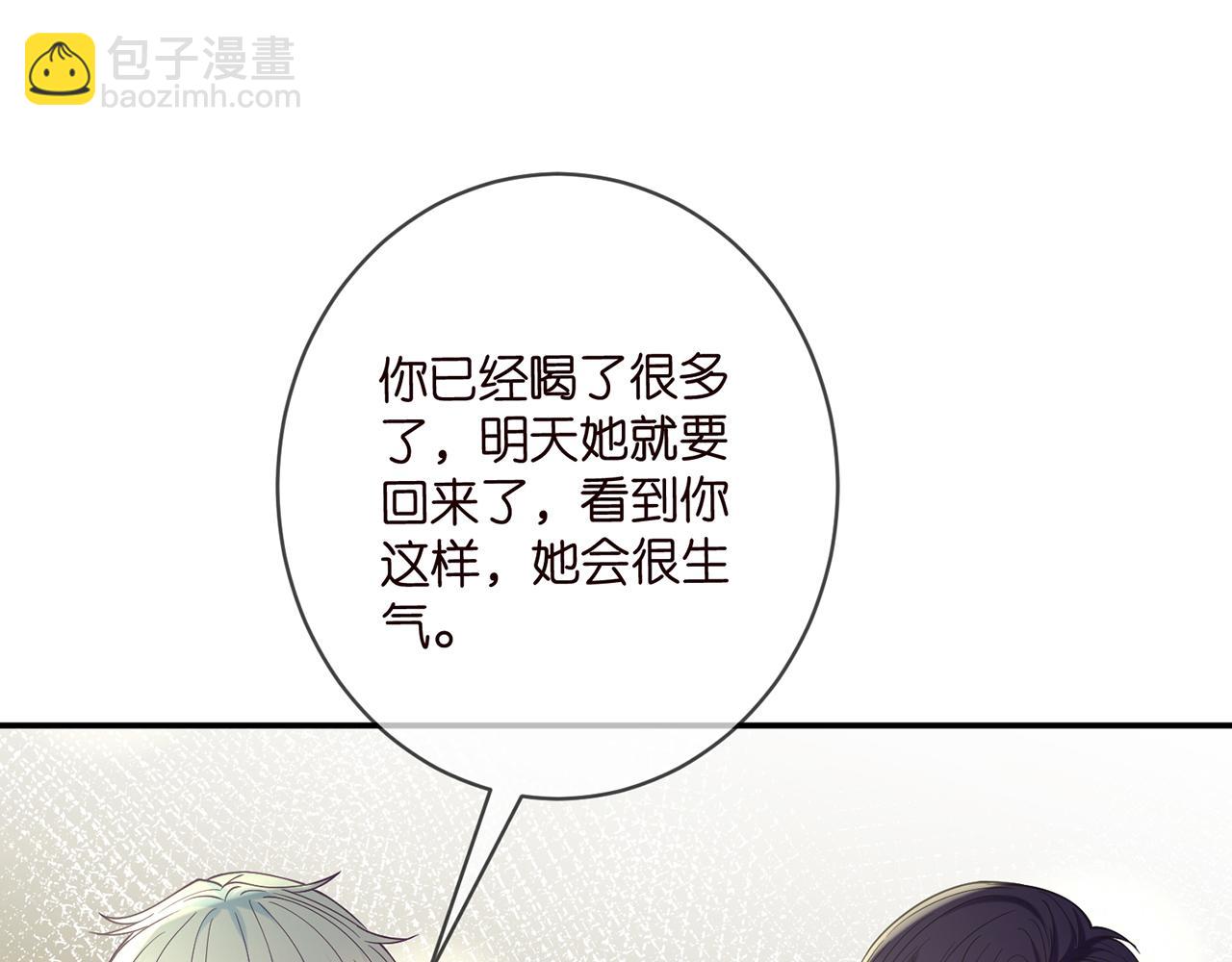 第390 连城舅舅88
