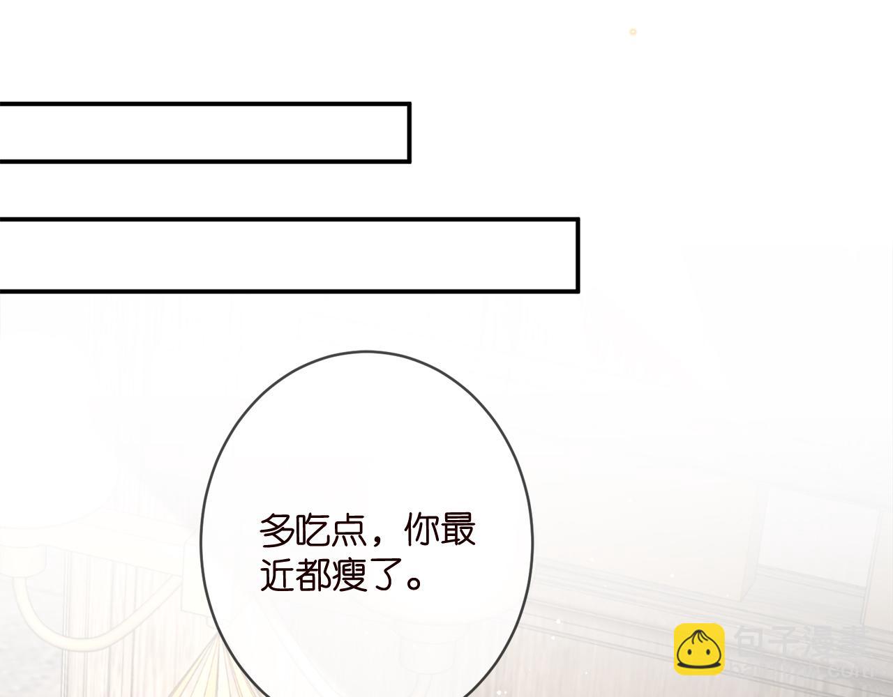 第390 连城舅舅9