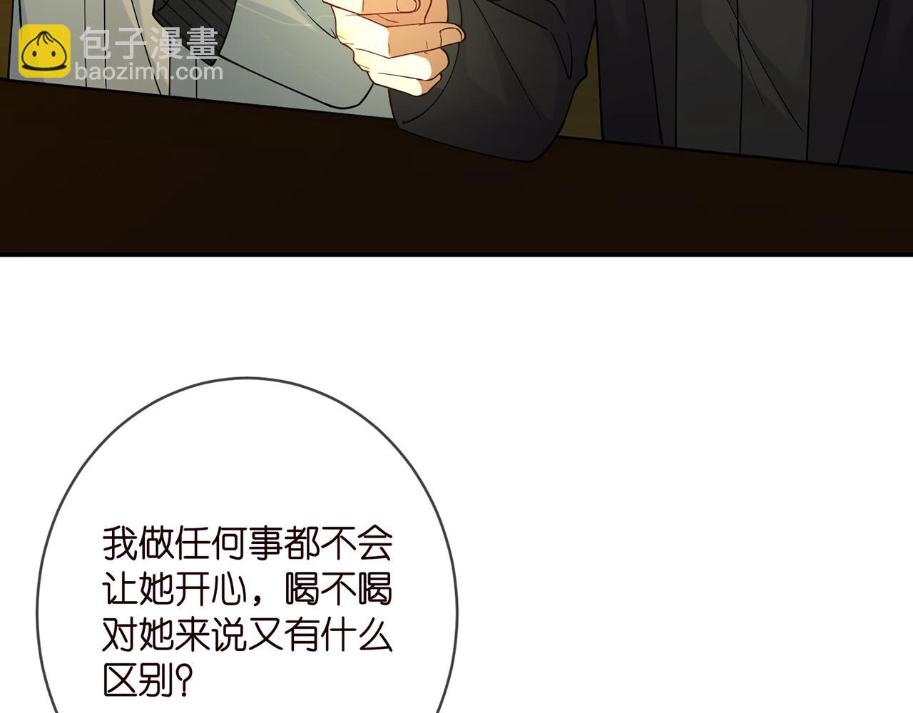 第390 连城舅舅90