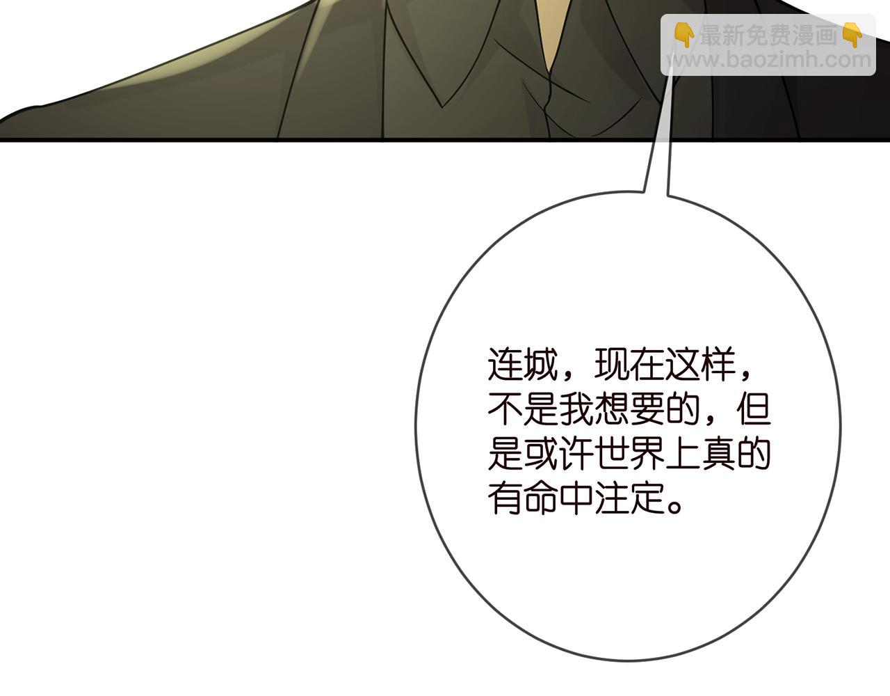 第390 连城舅舅92