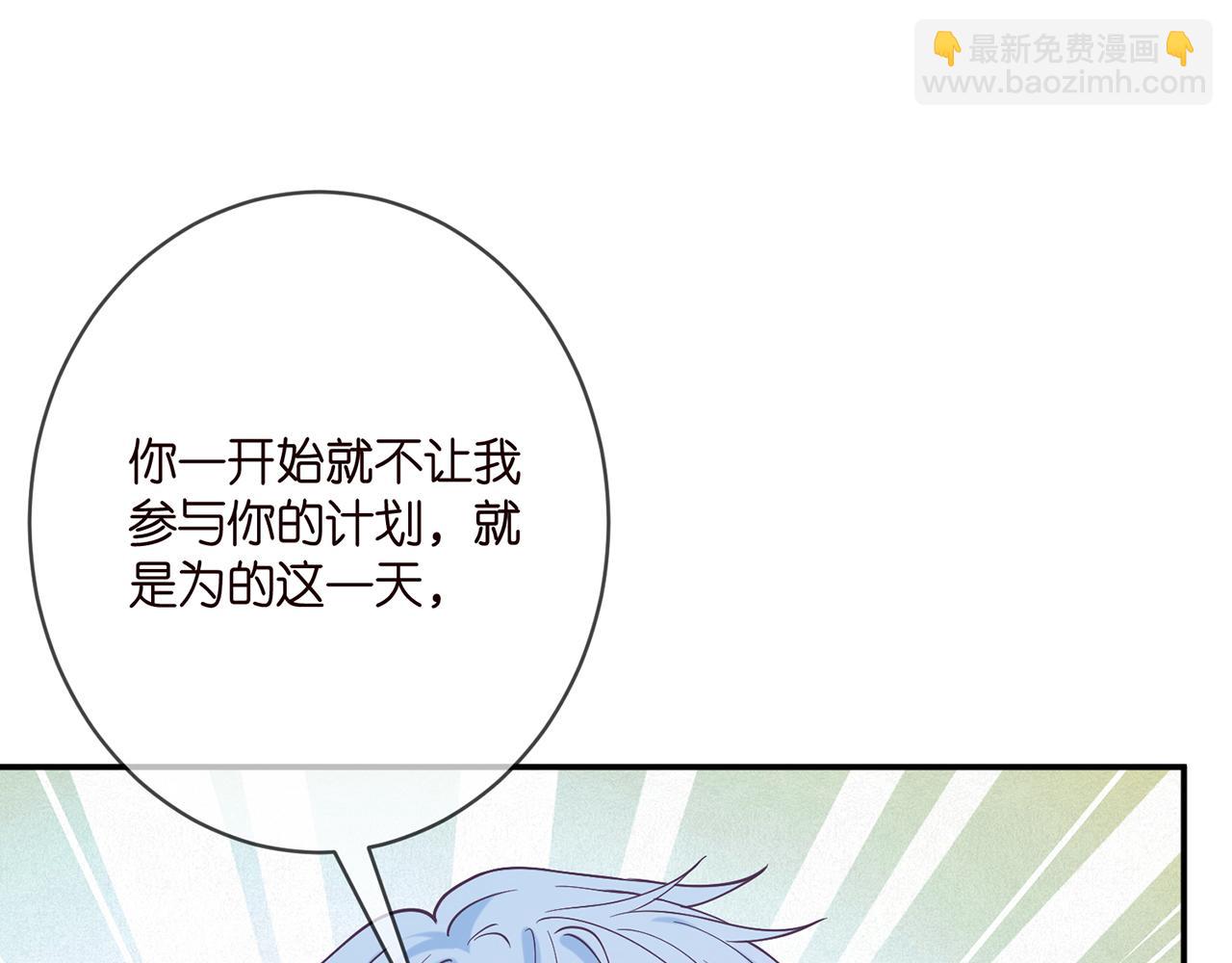 第390 连城舅舅93