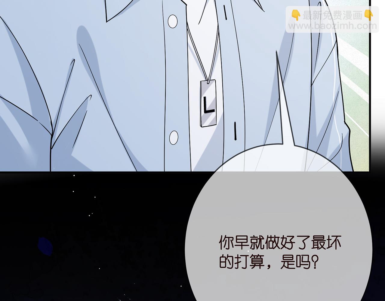 第390 连城舅舅95