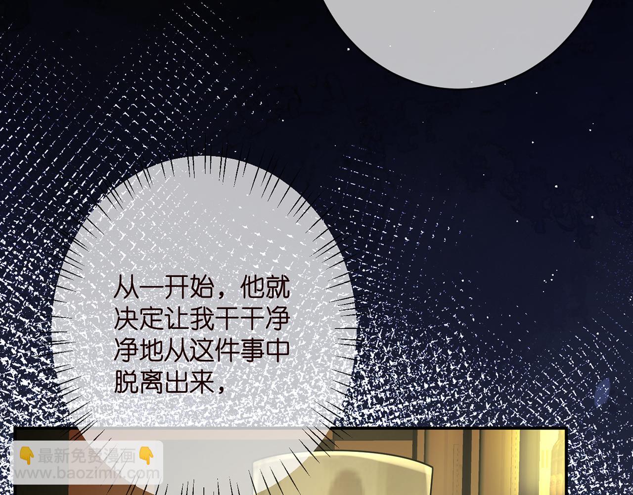 第390 连城舅舅96