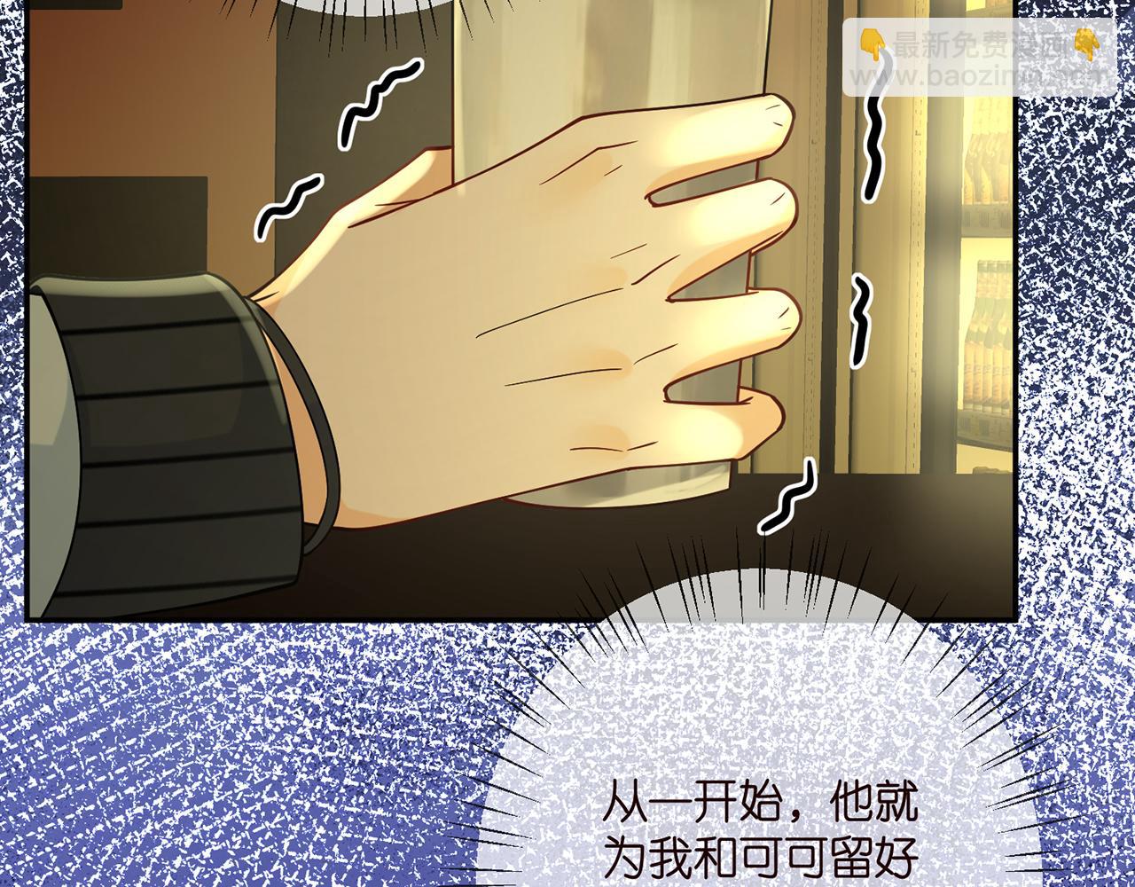 第390 连城舅舅97