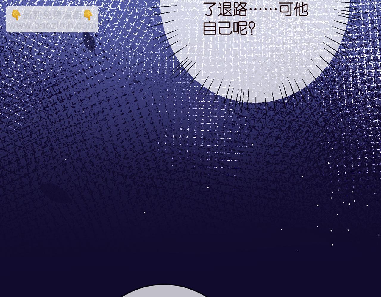 第390 连城舅舅98