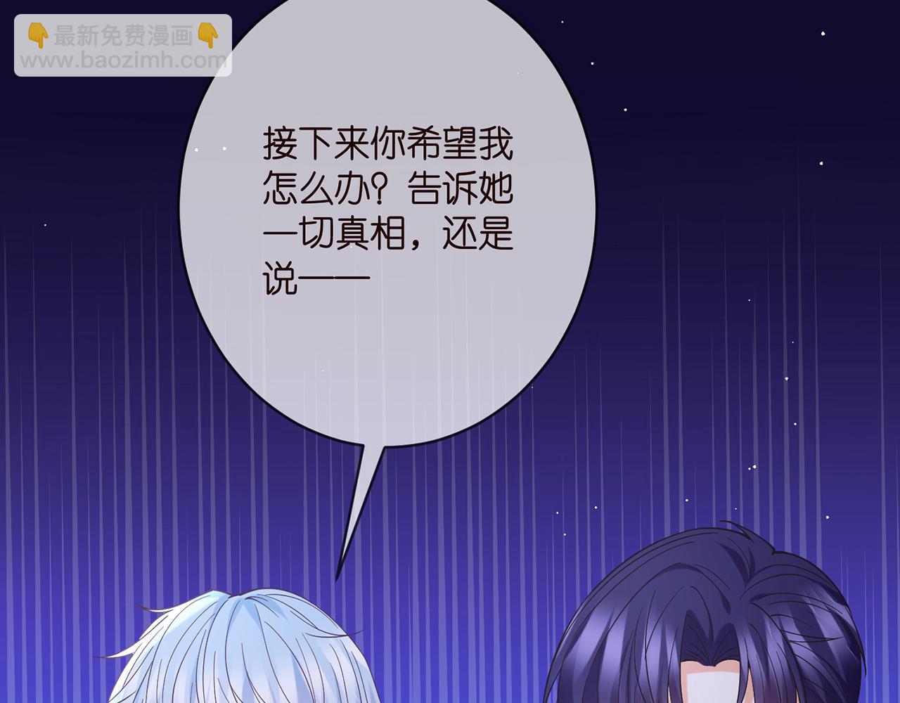 第390 连城舅舅99