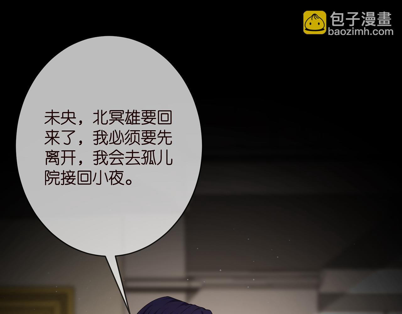 第391 探监11