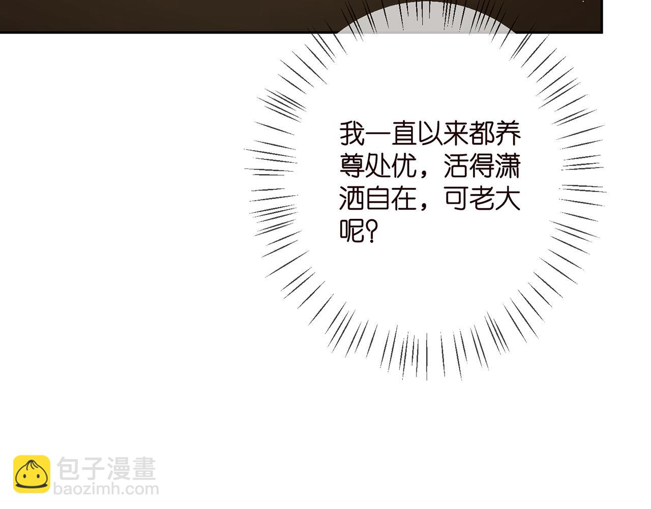 第391 探监28