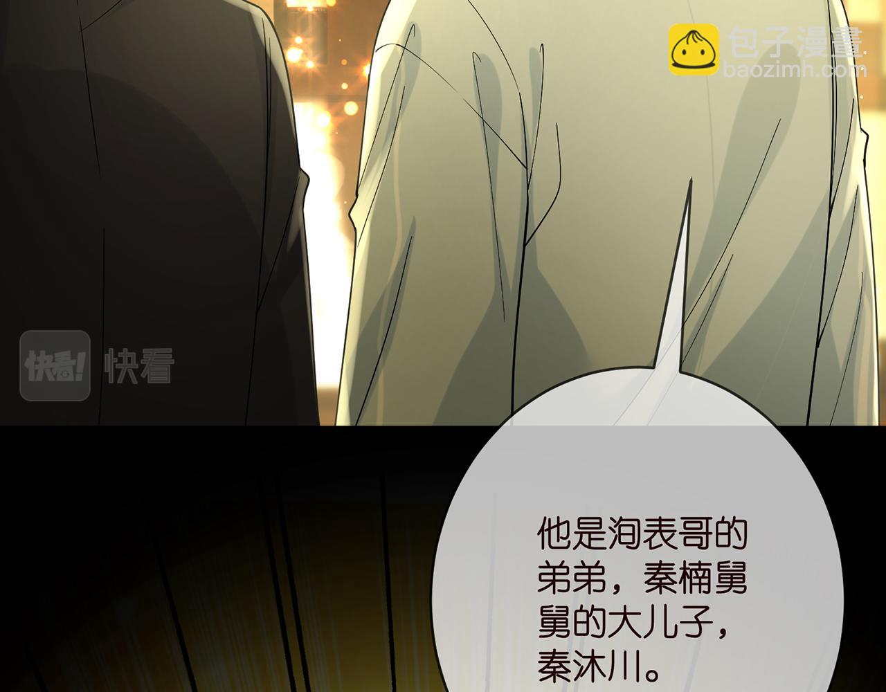 第391 探监35