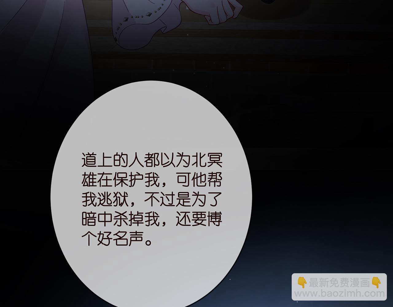 第391 探监5