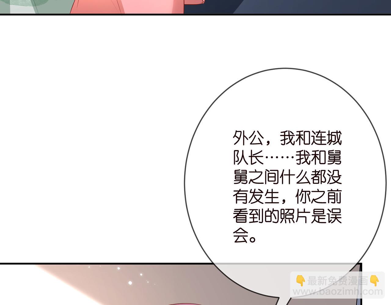 第391 探监67