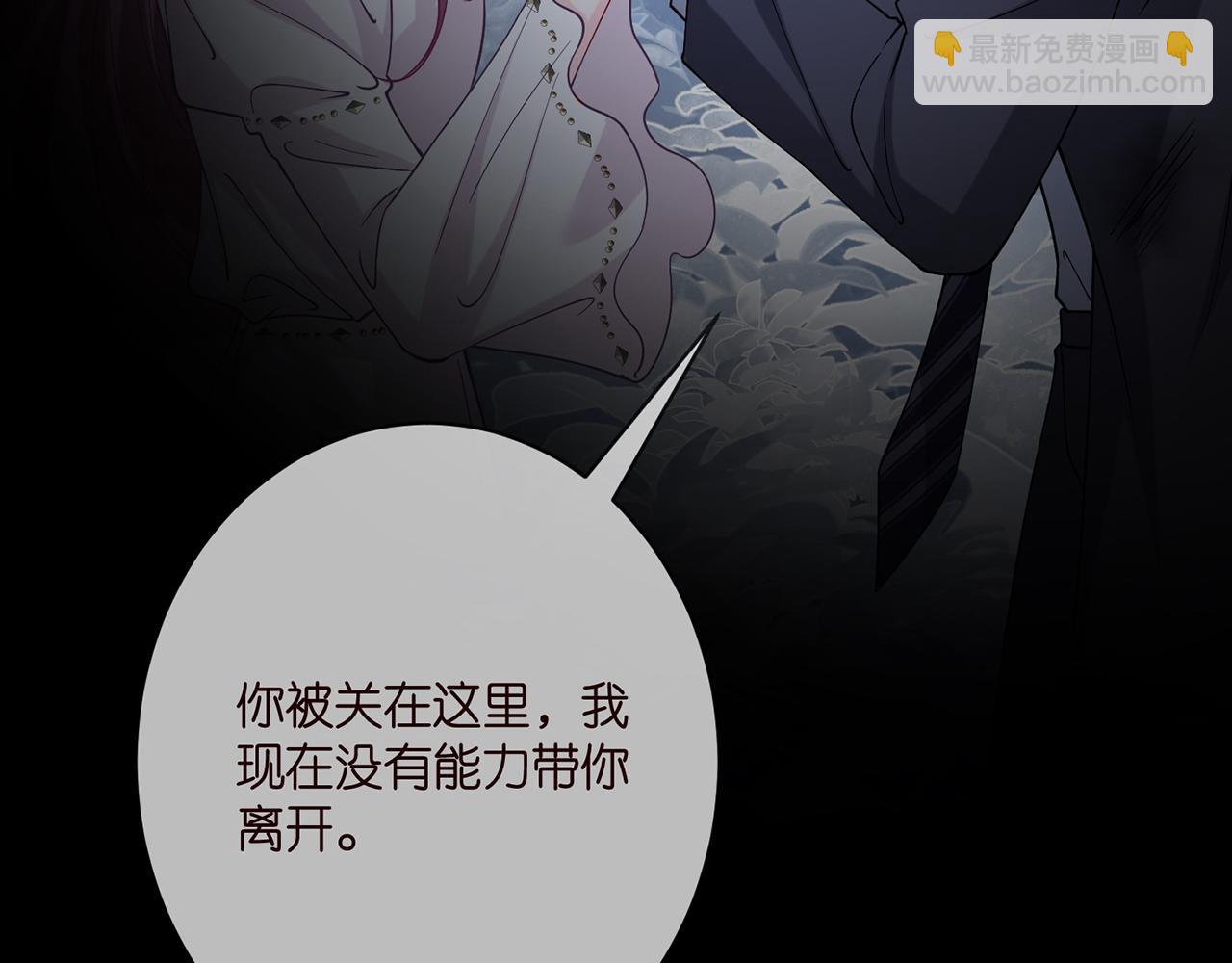 第391 探监7