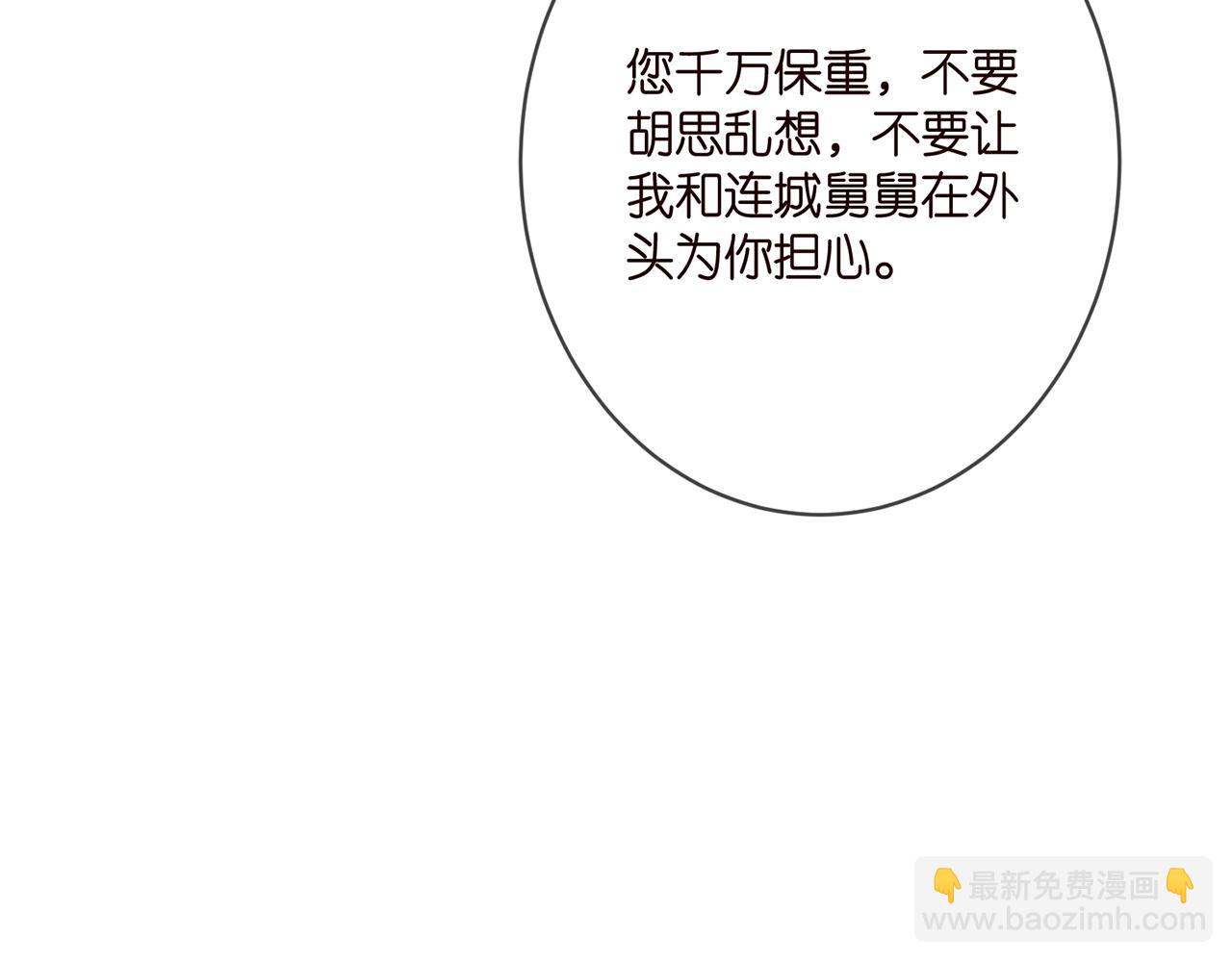 第391 探监80