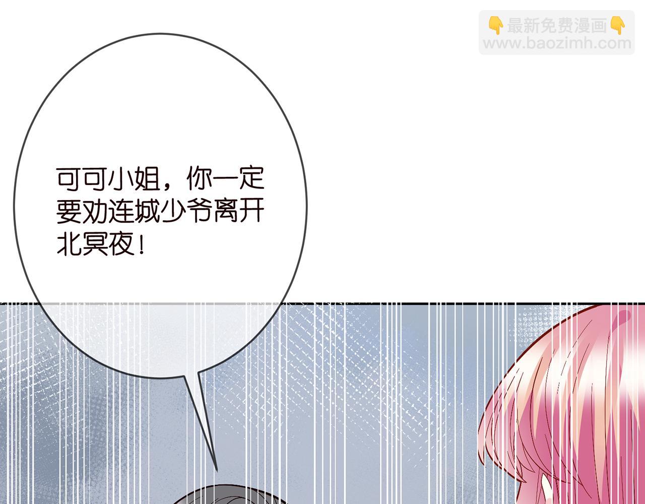 第391 探监86