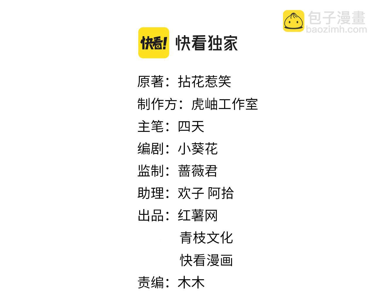 第392 新的女主人1