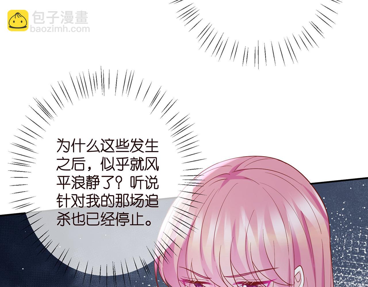 第392 新的女主人10