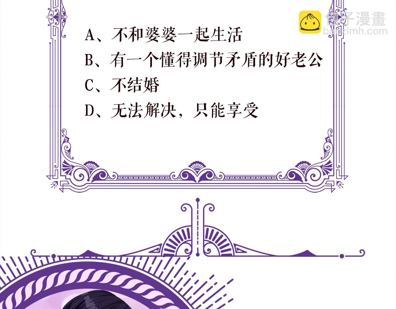 第392 新的女主人118