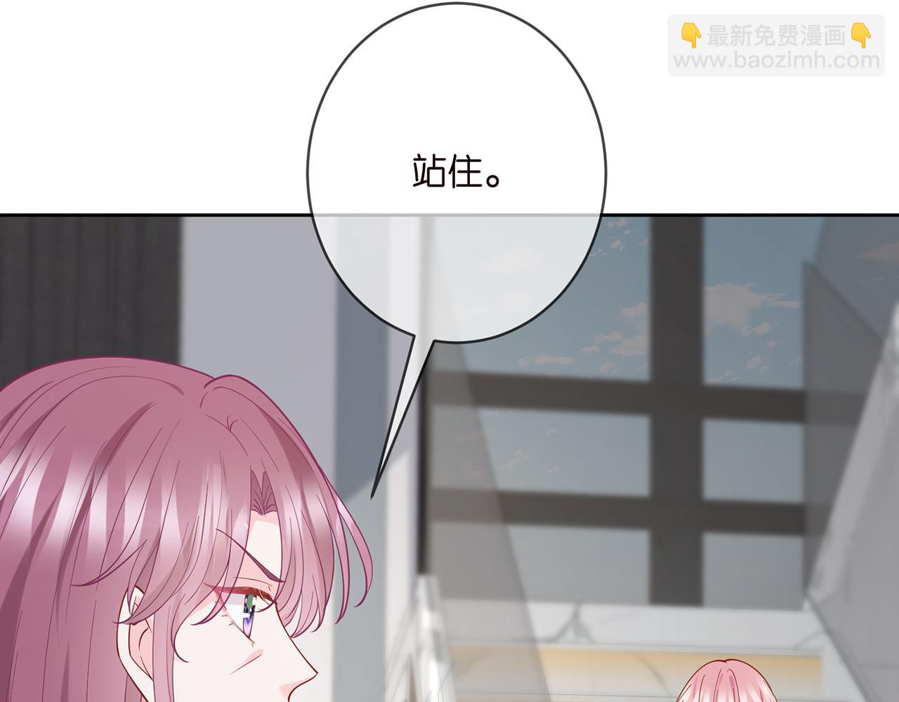 第392 新的女主人13