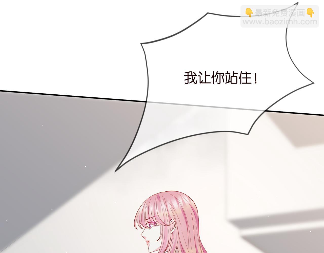 第392 新的女主人16