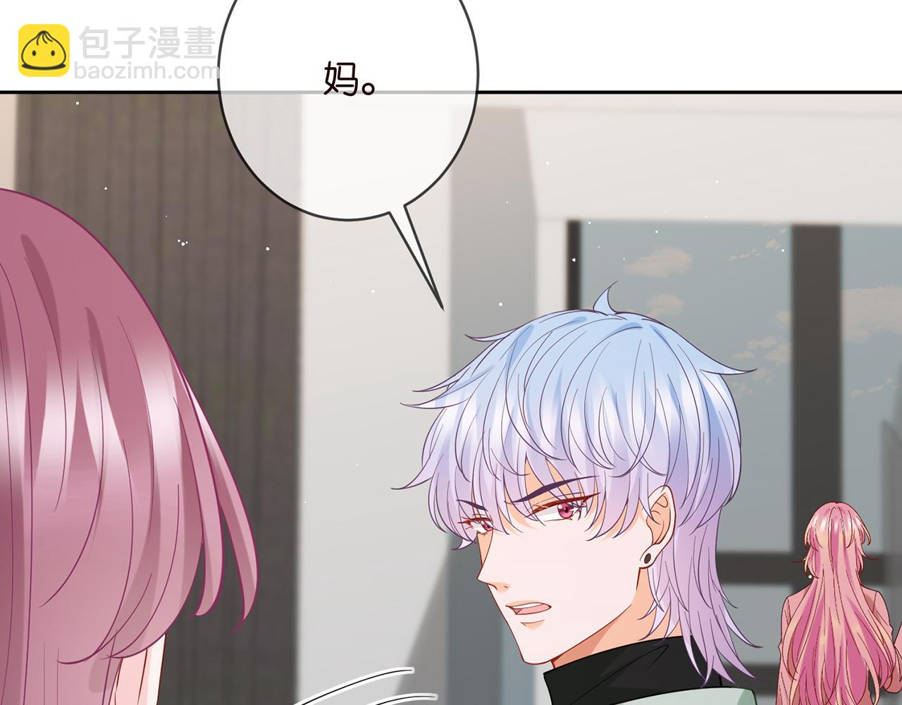 第392 新的女主人19
