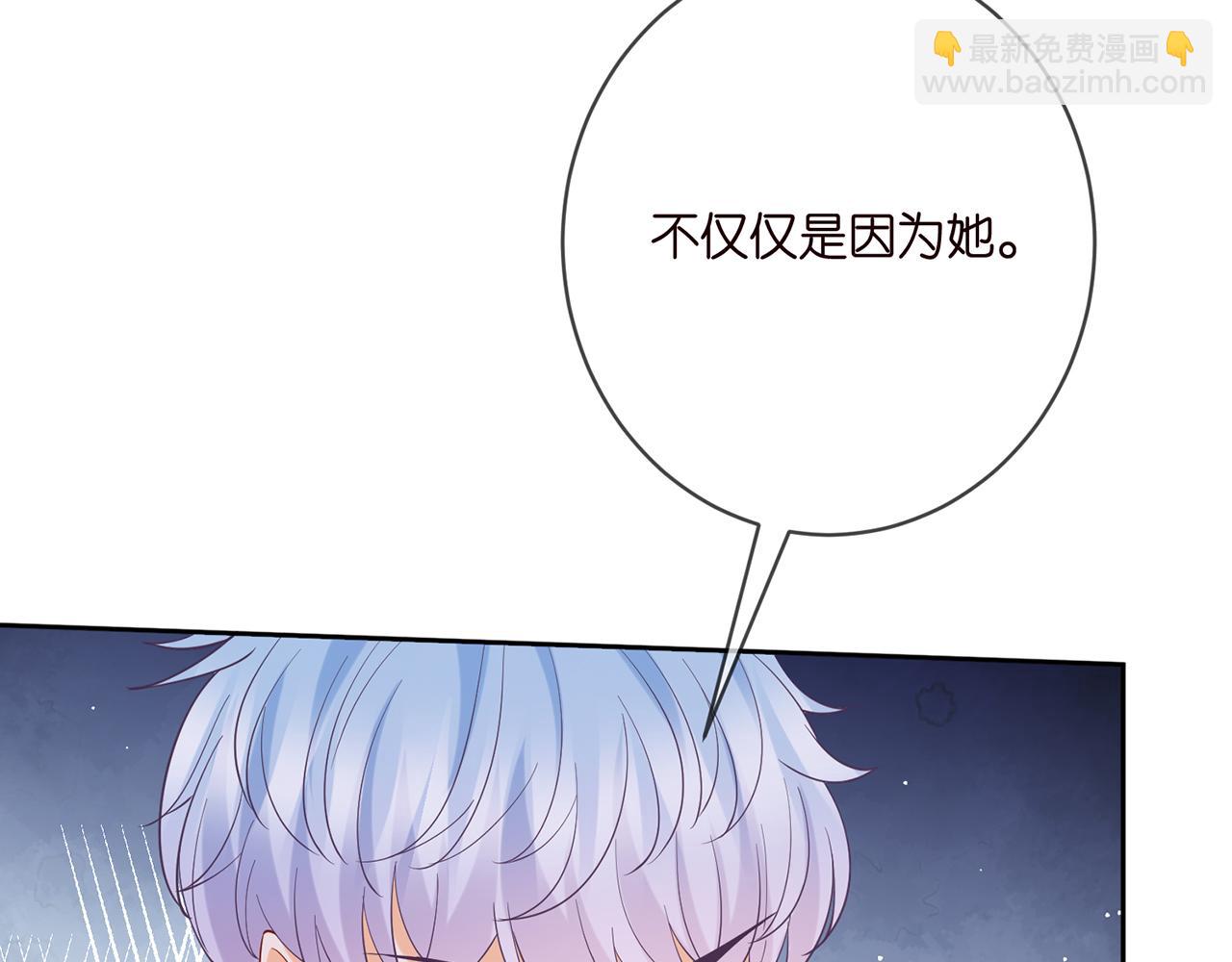 第392 新的女主人24