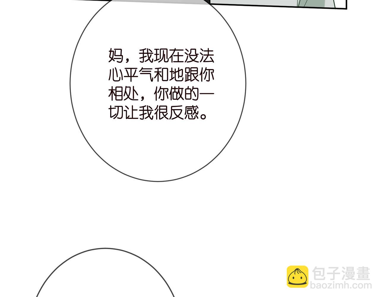第392 新的女主人26
