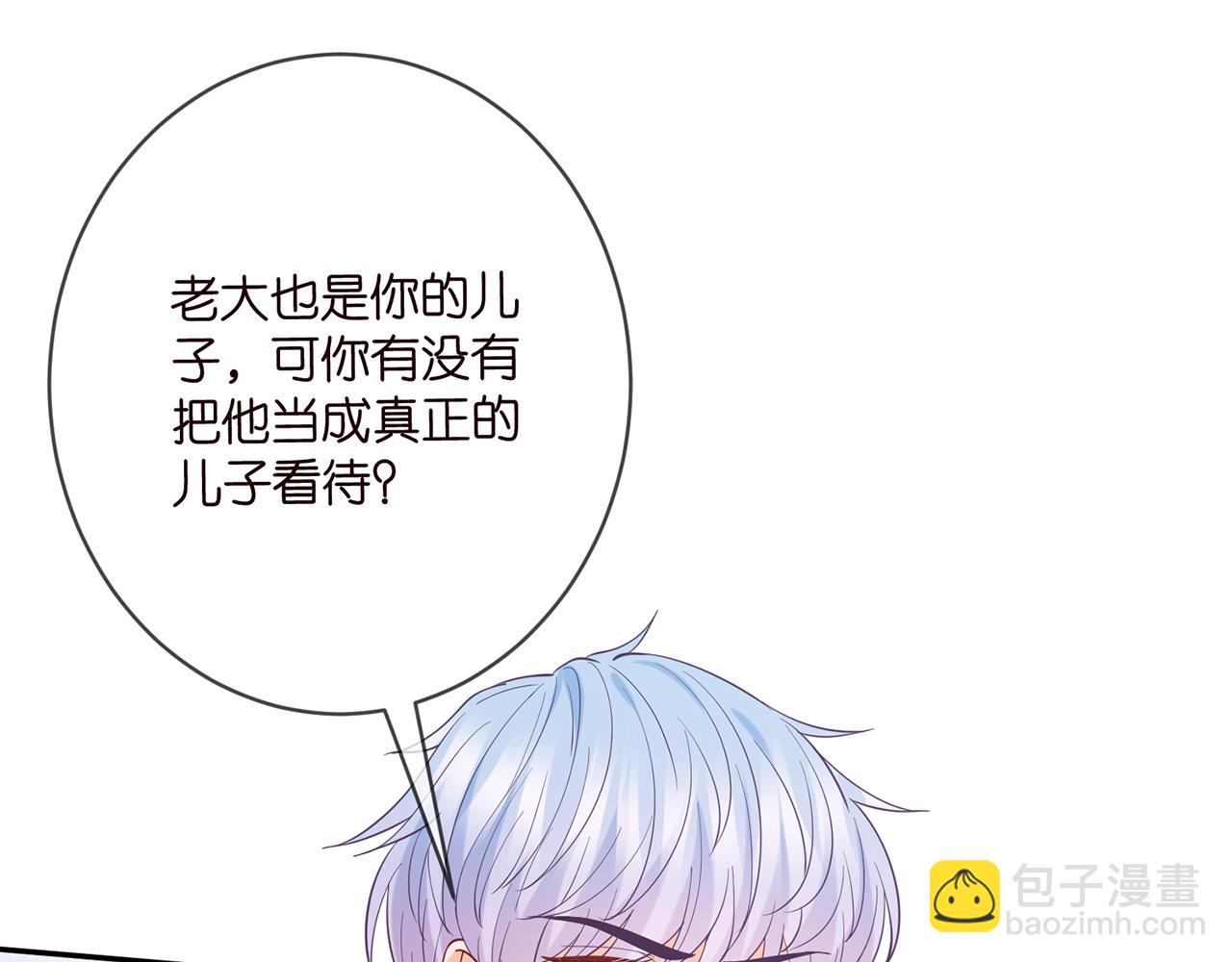 第392 新的女主人30