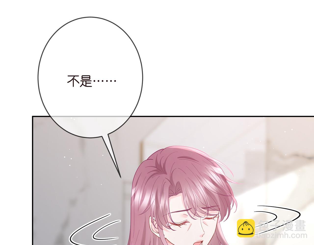 第392 新的女主人33