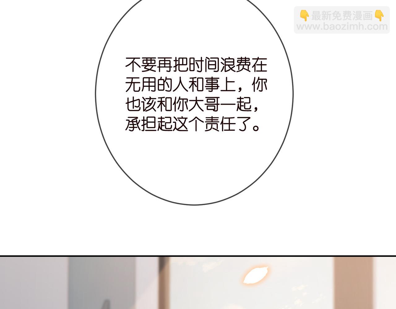 第392 新的女主人38