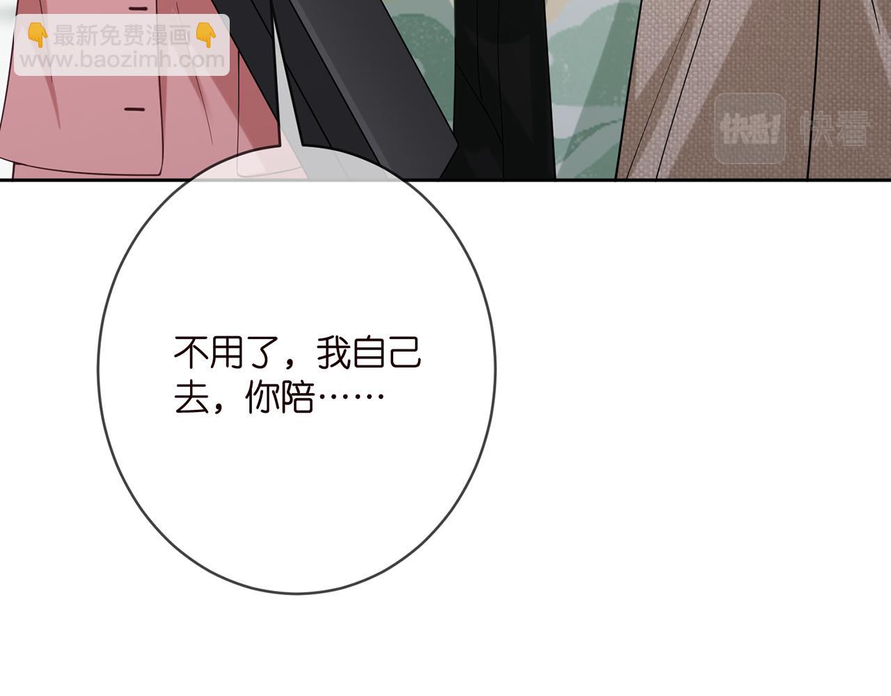 第392 新的女主人44
