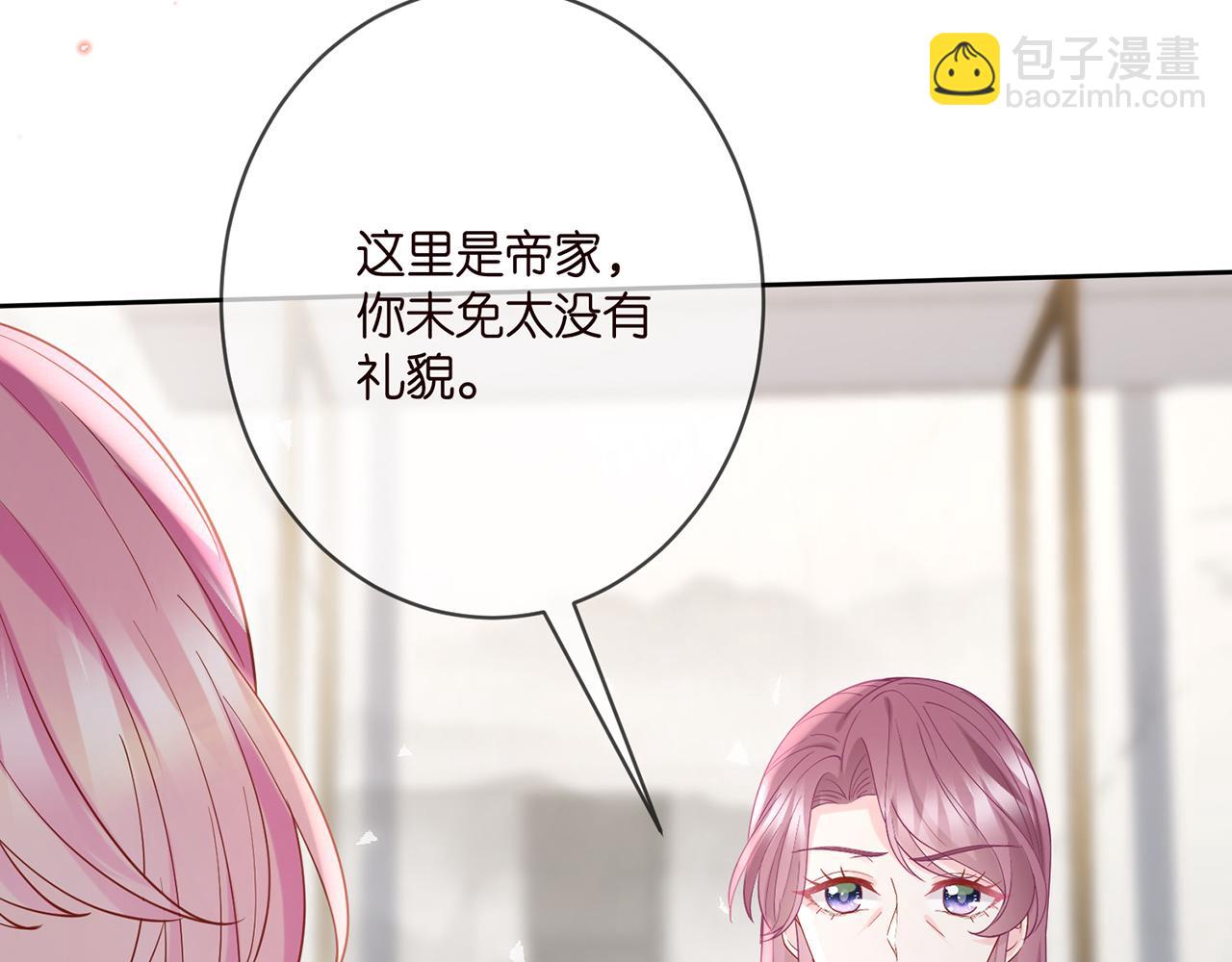 第392 新的女主人49