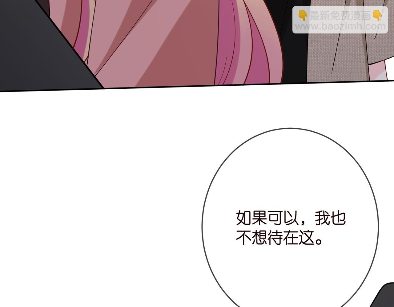 第392 新的女主人55