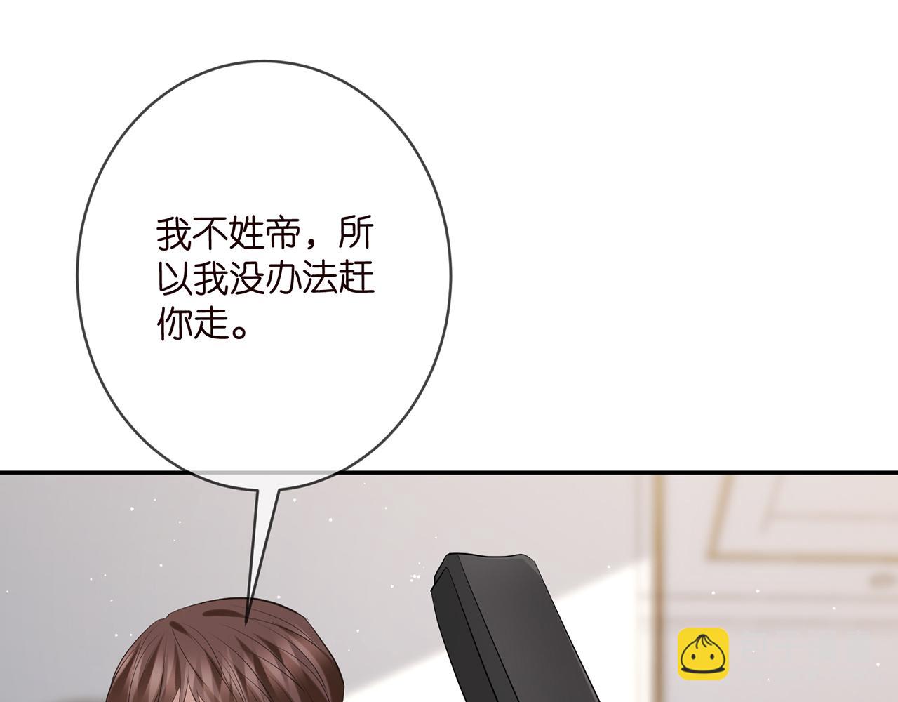 第392 新的女主人60