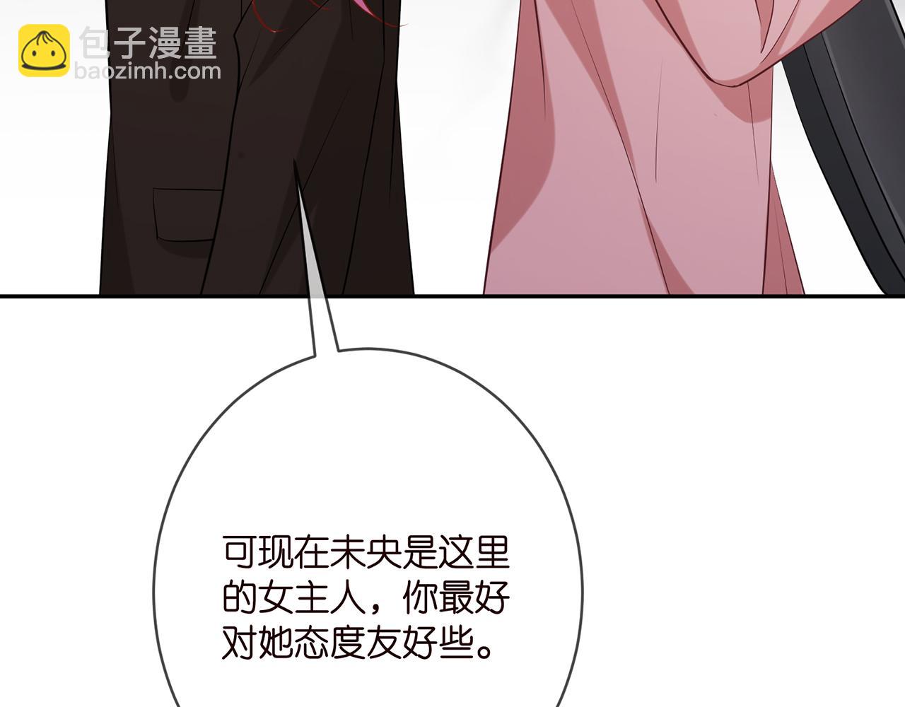 第392 新的女主人62