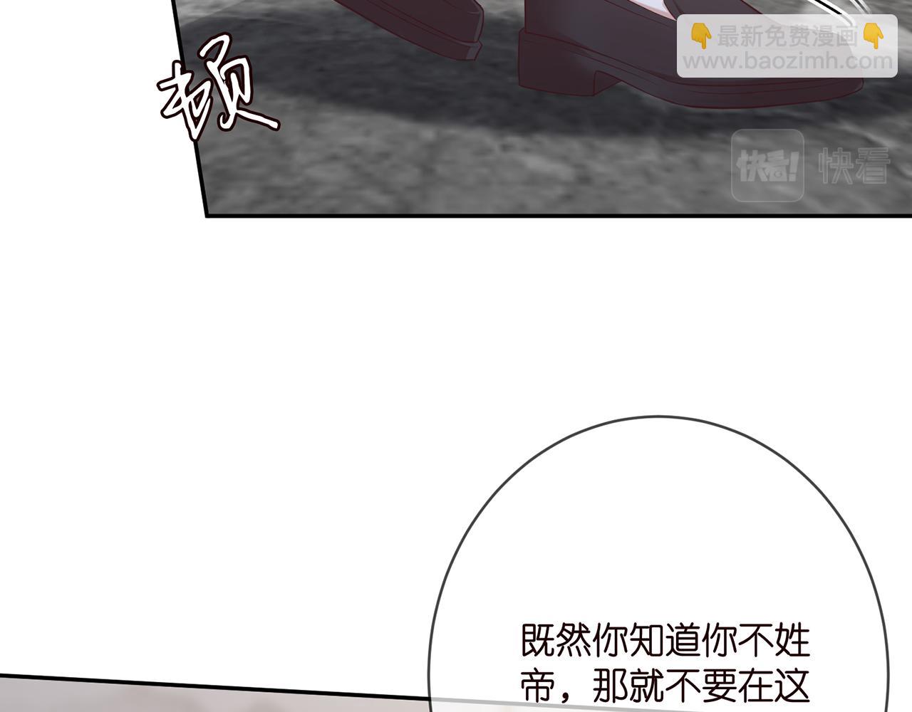 第392 新的女主人64