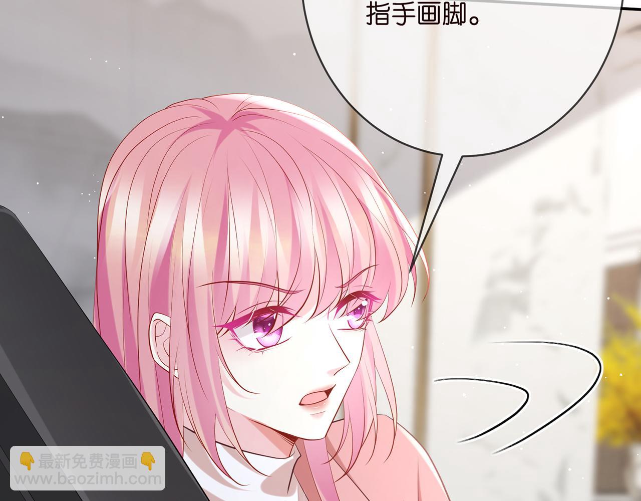 第392 新的女主人65