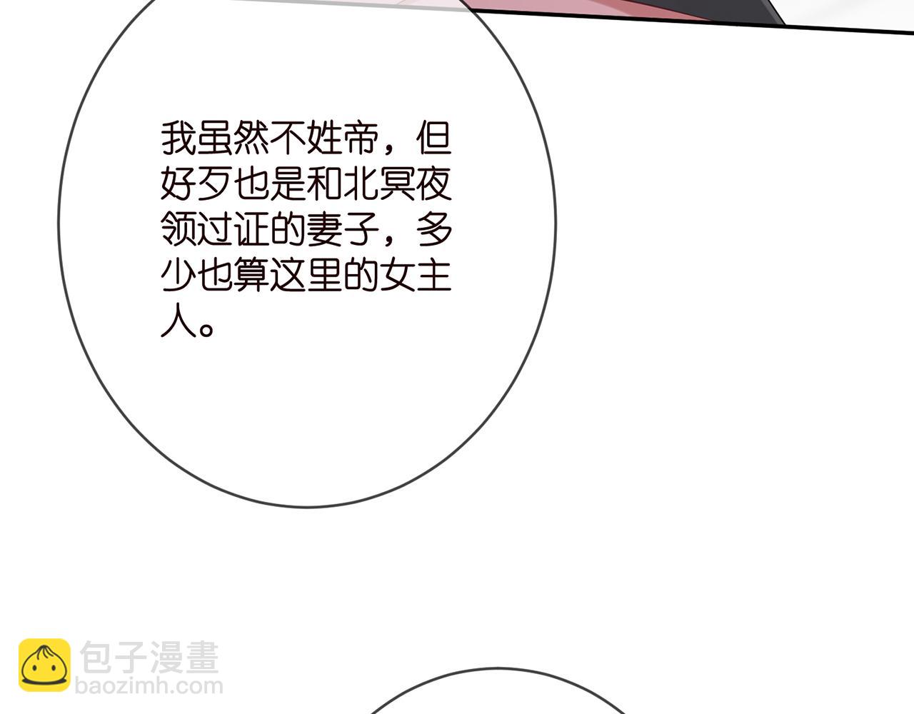 第392 新的女主人67