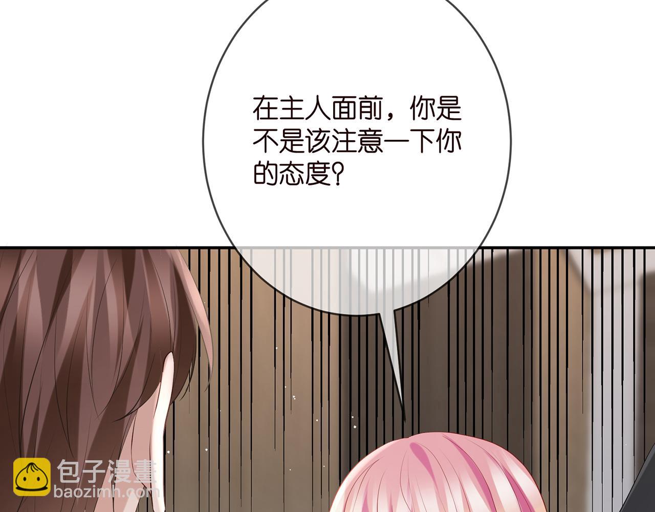 第392 新的女主人68