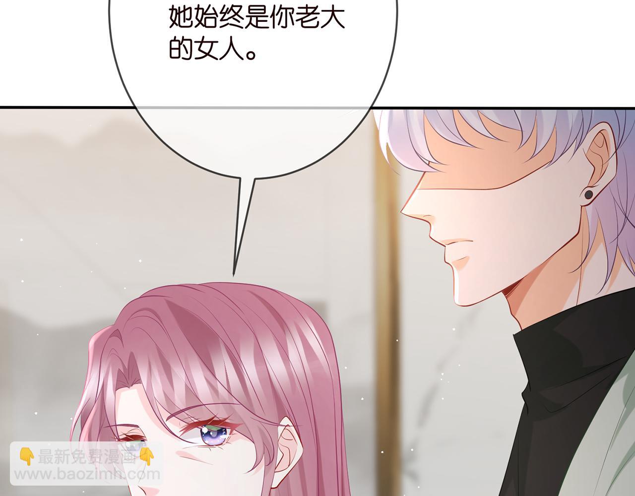 第392 新的女主人73