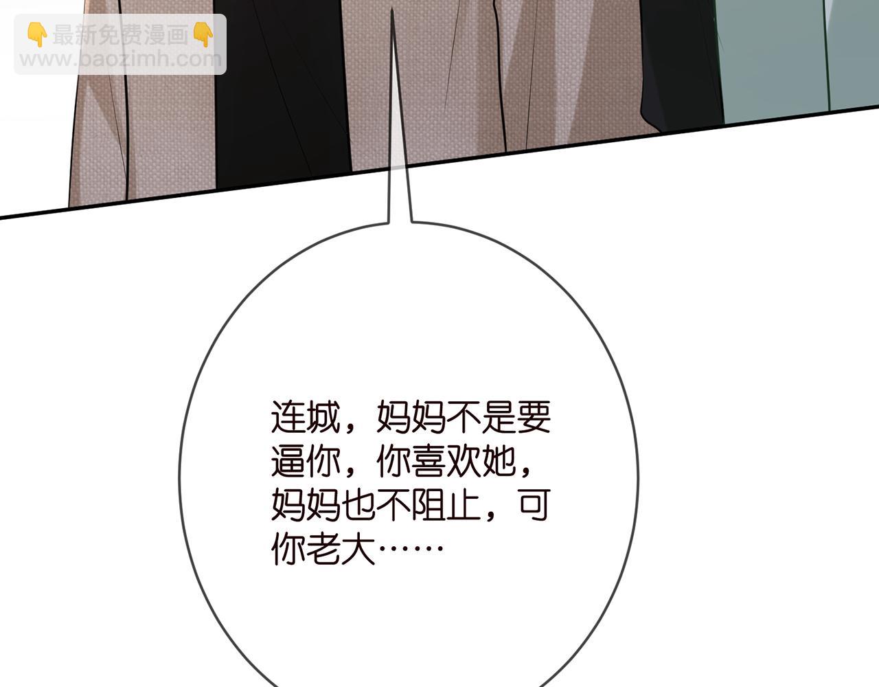 第392 新的女主人75
