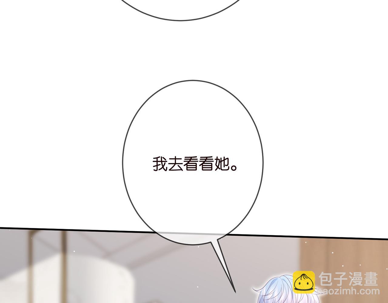 第392 新的女主人76